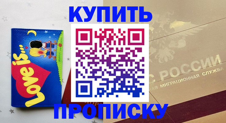 форма 3 в Пензенской области